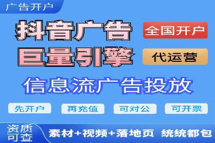 案例分析：竞价端口开户的秘诀